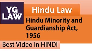 Guardianship Under Hindu Law  Family Law [upl. by Branden734]