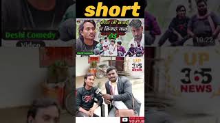 Shailendra gand comedycomedy cricket allhallowsday news ambedker bhim comedy bhimfan news [upl. by Johannes40]