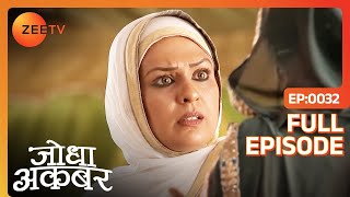 Bharmal ने Jodha का निक़ाह Akbar से तय किया  Jodha Akbar  Full Ep 32  ZEE TV [upl. by Amena206]