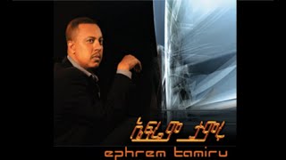 ኤፍሬም ታምሩ  Ephrem Tamiru 🌟 የዘፋኝ ኩሩ 🌟 አንቺ ካልመሰለሽ ይቅር ምናባቱ 🌟 Anchi Kalmeselesh [upl. by Cerys240]