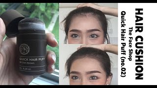 Quick review  The face shop Quick Hair Puff แฮร์คุชชั่น ตัวช่วยปกปิดหัวเหม่งหัวล้าน  Dujdow [upl. by Ahsilra]