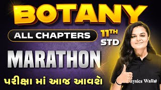 Botany Final Exam Marathon  વાર્ષિક પરીક્ષા માટે Most IMP  Complete Syllabus  Class 11th🔥 [upl. by Hsakaa]