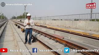 Ballastless tracks being laid for semihighspeed RRTS trains under Make in India  News Station [upl. by Gable896]