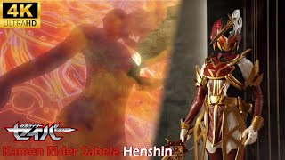 4K Kamen Rider Sabela Henshin [upl. by Musser]