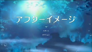 アフターイメージ017 残滓は求め海へ還るAfterimageNintendo Switch [upl. by Uon]