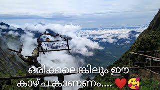 Cloud farm  മുന്നാറിലെ സ്വർഗ്ഗം ❤🥰Trekking starts from Yellappetti near Munnar in Kerala [upl. by Yejus]