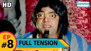 Full Tension Ep 8  Jaspal Bhatti Acting Special  Best TV show of 90s [upl. by Paget]