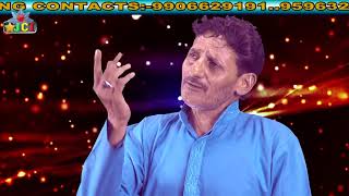 Singer Manzoor Ahmed ShahTu Kuja Maan KujaSeason 10Full Video [upl. by Odelia395]