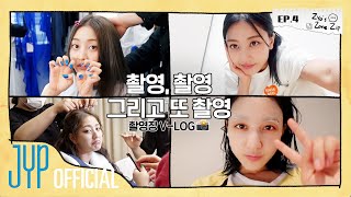 JIHYO Albumlog quotZyos ZoneZipquot EP04 [upl. by Hamil]