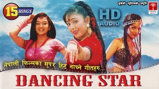 Dancing Star नेपाली चलचित्रका सुपरहिट नाच्ने गीतहरु  Jukebox  Old Nepali Filmy Song  HD Audio [upl. by Aimehs]