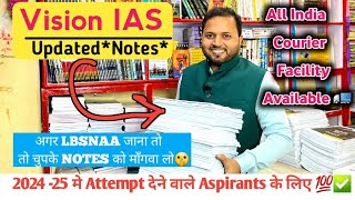 Vision Ias Updated Notes for 202425 Best UPSC Study Materials from Delhi New Aspirants Guidance📚 [upl. by Worthington152]