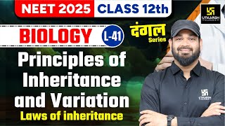 Class 12 Biology  Principles of Inheritance and Variation  NEET 2025  L41  Zeeshan Sir [upl. by Gere246]