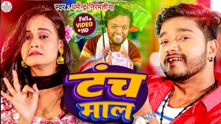 Video  नीलकमल सिंह  देसी होली  गाल छू के गोड़ लागे देवरा  Neelkamal Singh  Bhojpuri Holi Song [upl. by Barnett]