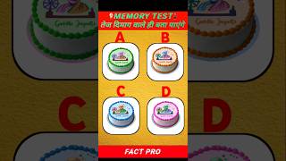 Memory Test Challenge 🥴  riddles and Puzzle For IQ Test  shorts gkinhindi gkquiz gk facts [upl. by Dasteel]