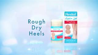 Flexitol Heel Magic Middle East [upl. by Eanram923]