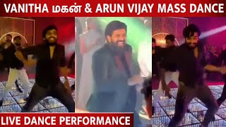 Vanitha மகன் உடன் மாமா Arun Vijay பங்கமான Dance 🔥 Vijaykumar’s granddaughter wedding [upl. by Hauge237]