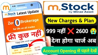 M Stock App Review 2024  M Stock Zero Brokerage Plan  M Stock Charges  Mstock App Review 2024 [upl. by Anrym513]