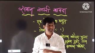 nitesh karale sir full motivation video  नितेश कराळे सर फुल मोटिवेशन विडिओ [upl. by Nuahsyar592]