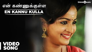 En Kannu Kulla Official Full Video Song  Appuchi Graamam  Vishal C [upl. by Katlaps]