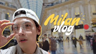 지구는 둥그니까 자꾸 걸어 나가면 두 번째 어린이 ｜지창욱 Second Vlog in Milan SUB [upl. by Ayaros]