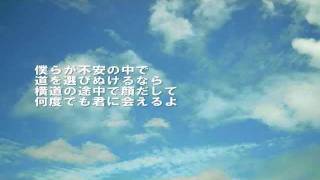 夏空  Galileo Galilei cover [upl. by Floss40]