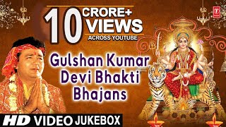 GULSHAN KUMAR Devi Bhakti Bhajans I Best Collection of Devi Bhajans I TSeries Bhakti Sagar [upl. by Eidok989]