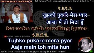 Tujhko pukare mera pyar  clean karaoke with scrolling lyrics [upl. by Milas]