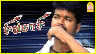 நான் சிவகாசியோட தம்பி வைகாசி  Sivakasi Tamil Movie Comedy Scene 01  Vijay  Asin  Prakashraj [upl. by Anaitak507]