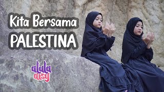 ALULA AISY  KITA BERSAMA PALESTINA Official MV [upl. by Yme344]