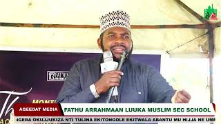 SHEIKH ABDULRAHMAN MUKISAOKUNYONYOLA AMAKULU GA LAA ILAAHA ILA LLAH [upl. by Haleelahk58]