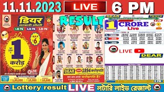 DEAR LOTTERY SAMBAD DAY 6PM NAGALAND LOTTERY LIVE RESULT LOTTERY LIVE SAMBAD 11112023 [upl. by Brenden795]