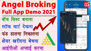 Angel one online trading demo 2021  angel one app kaise use kare  angel one app demo👈 [upl. by Gage490]