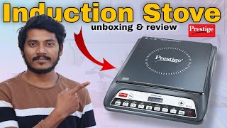 Best induction cooktop in india  Prestige 1600W Induction stove  How to use induction stove [upl. by Alya]