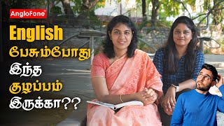 Common doubts in SPOKEN ENGLISH  📱 919150108655  Spoken English in Tamil [upl. by Nah]