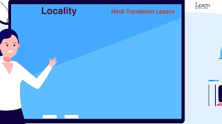 Locality Meaning in Hindi amp English  Locality Ka Kya Matlab Hota Hai  अंग्रेजी से हिंदी अनुवाद [upl. by Ertnod779]