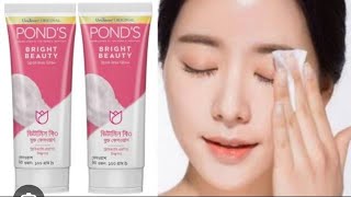 মাত্র সাতদিনে দাগহীন ত্বক পেতে ব্যবহার করন ponds Bright beauty cream and Face wash ponds [upl. by Savart]