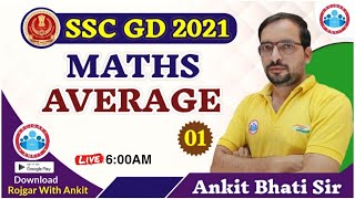 SSC GD 2021  SSC GD  Average 1  SSC GD Maths By Ankit sir  Surya Batch Maths  Ausat [upl. by Geirk483]