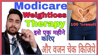 modicare weight loss therapy [upl. by Nnyrb208]