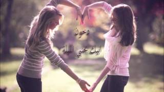 دخون  ابيك بجنبي الليلة 2013 [upl. by Hanauq]