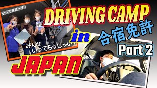 DRIVING CAMP IN JAPAN Part 2  合宿免許  Ron Jacob [upl. by Polak945]