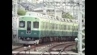 京阪電車 旧塗装 動画集 [upl. by Salomon]