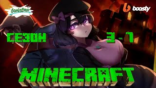 Minecraft Девушки монстры  30 эпизод ComicsBro Alla Shii [upl. by Horton]