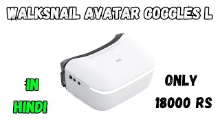 Budget Fpv Goggles Cheapest Walksnail Avatar Hd Googles [upl. by Fitting439]