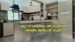 വർക്കേരിയ ഇല്ലാതെ എല്ലാ സൗകര്യങ്ങളും ഒരൊറ്റ കിച്ചനിൽ  Kitchen tour malayalam [upl. by Thagard]