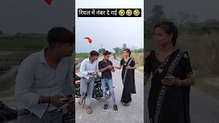 हाय रे गर्मी hay re garmi vairalvideo mansishortskunda [upl. by Tullius541]