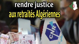 ALGÉRIE  Retraités Appel à la revalorisation des pensions à plus de 50 000 DA [upl. by Gilleod]