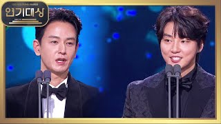 장편 드라마 우수상 남자부문 윤시윤＆임주환의 마음을 울리는 수상 소감 2022 KBS 연기대상  KBS 221231 방송 [upl. by Eeruhs]