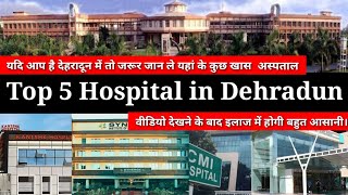 Top 5 hospital in Dehradun  best hospital in Dehradun [upl. by Ettenuj708]