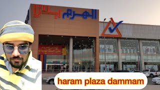 Dammam city haram plaza middleeast viralvideo [upl. by Rosdniw]