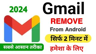 How to remove gmail account from Android Phone 2024 REMOVE GOOGLE ACCOUNT [upl. by Ajay]